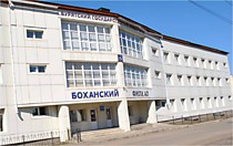 Боханский филиал БГУ